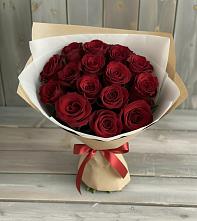 Букет Блистательный в Буе